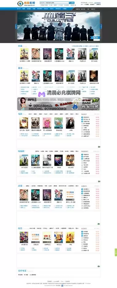 免费在线观看影音先锋资源av天堂,最多最全的高清资源尽在这里图1