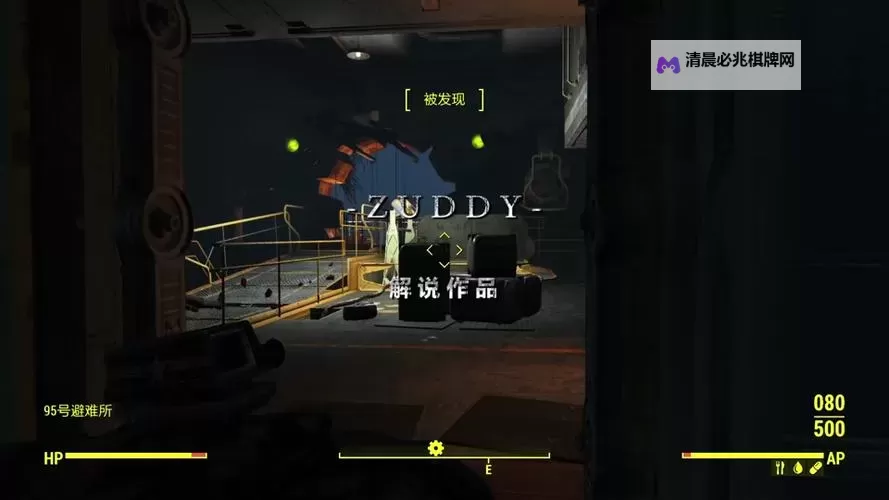 《辐射4》生存模式技能加点解析及流派推荐 生存模式怎么加点图1