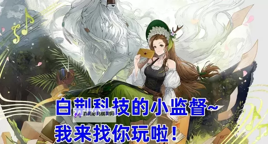 《白荆回廊》远航者活动阵容推荐 远航者活动阵容怎么搭配图2