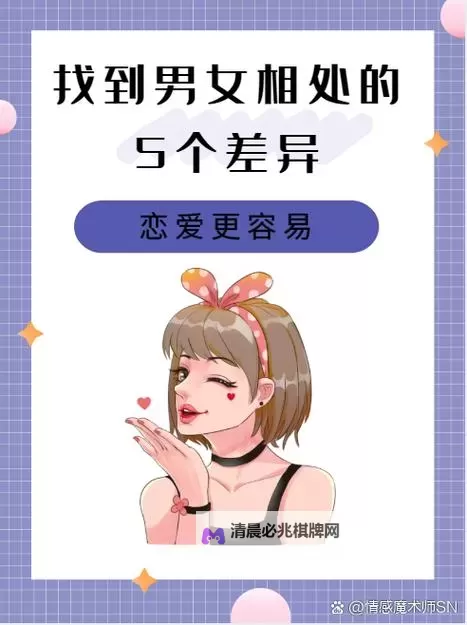 男生和女生一起差差差差差差差软ASMR:感官放松的极致体验图1