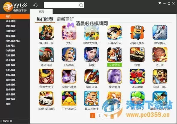 女神争夺战电脑版下载 电脑玩女神争夺战模拟器哪个好？图2