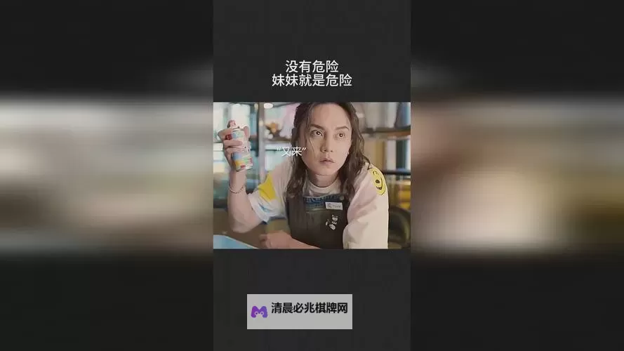 九九视频在线观看66：高清影院一站式观看体验图1