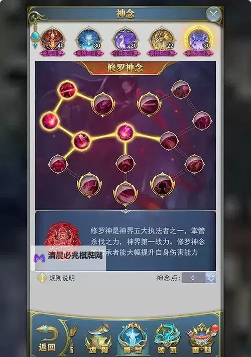 《热血武魂》新手攻略:微氪玩家快速提升指南图1