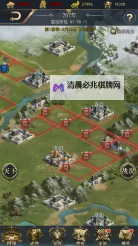 御龙无双电脑版 电脑玩御龙无双模拟器下载、安装攻略教程图1