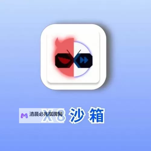 将军不败双开挂机软件盘点 2021最新免费将军不败双开挂机神器推荐图2