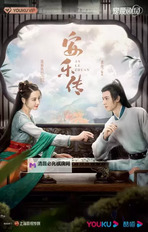 色花堂中国大陆精东影业在线观看视频?完整版在线观看指南图1