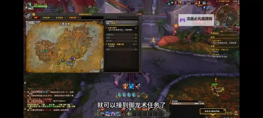 御龙无双电脑版 电脑玩御龙无双模拟器下载、安装攻略教程图2