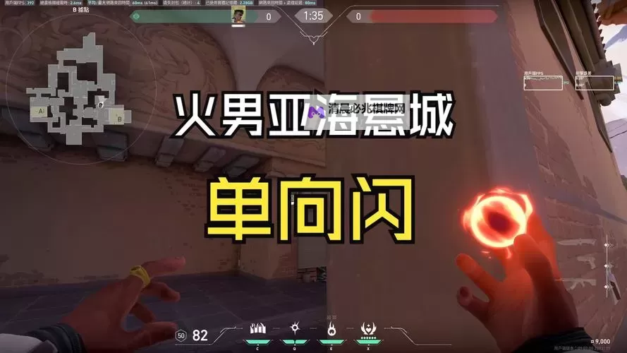 《合金装备5幻痛》20关火男打法 20关火男怎么打图1