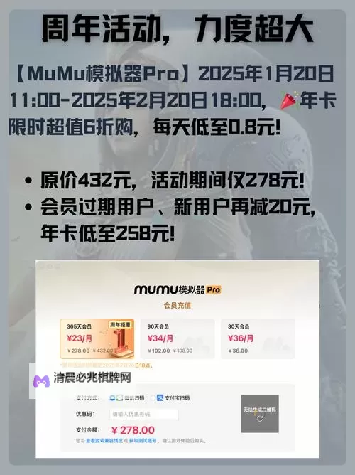 《世界启元》微氪与月卡玩家充值建议图1