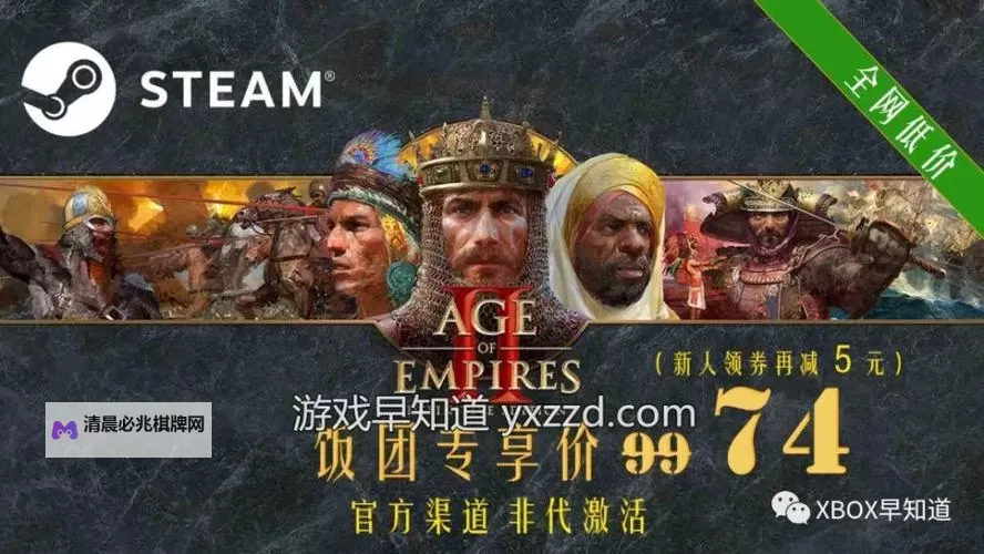 帝国天下(主宰觉醒)电脑版下载 帝国天下(主宰觉醒)电脑版的安装使用方法图1