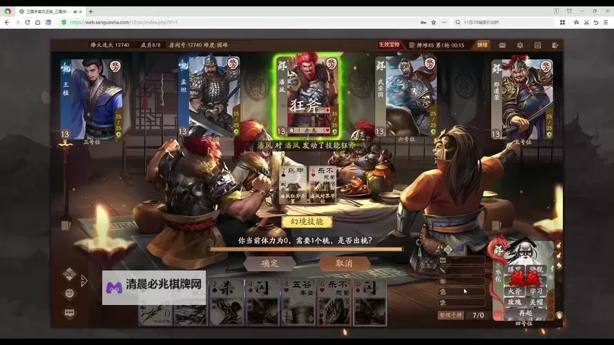 烽火九州怎么双开  烽火九州双开挂机软件推荐图2