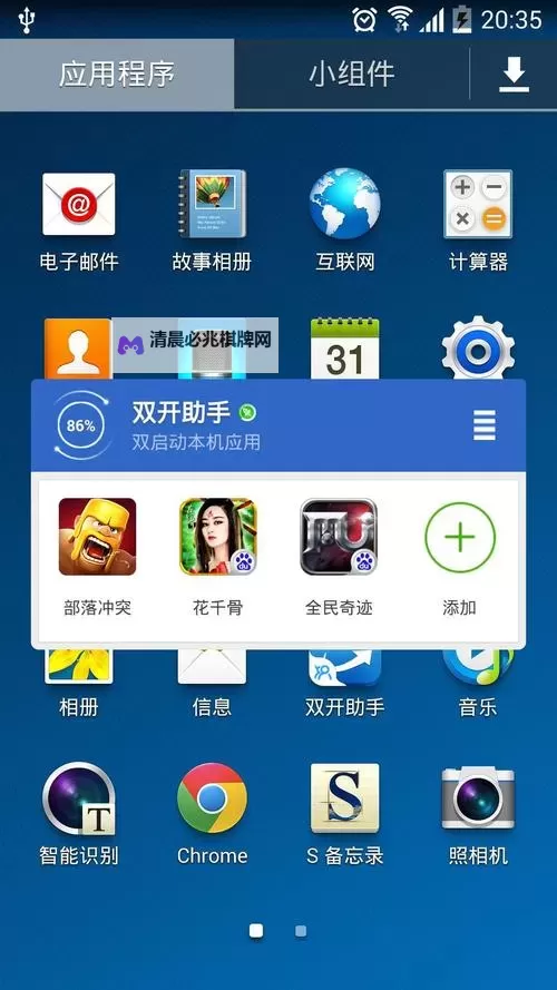 有没有傲世神话双开软件推荐 深度解答如何双开傲世神话图2