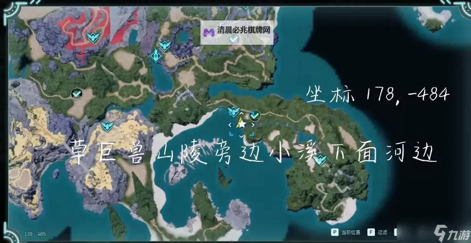 《幻兽帕鲁》完美据点位置分享图1