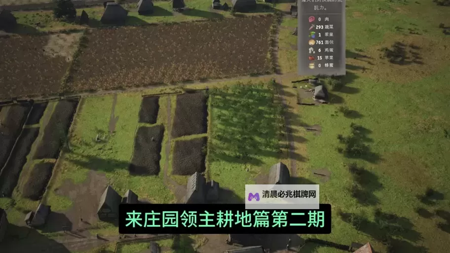 《庄园领主》狩猎营地不工作解决方法图1
