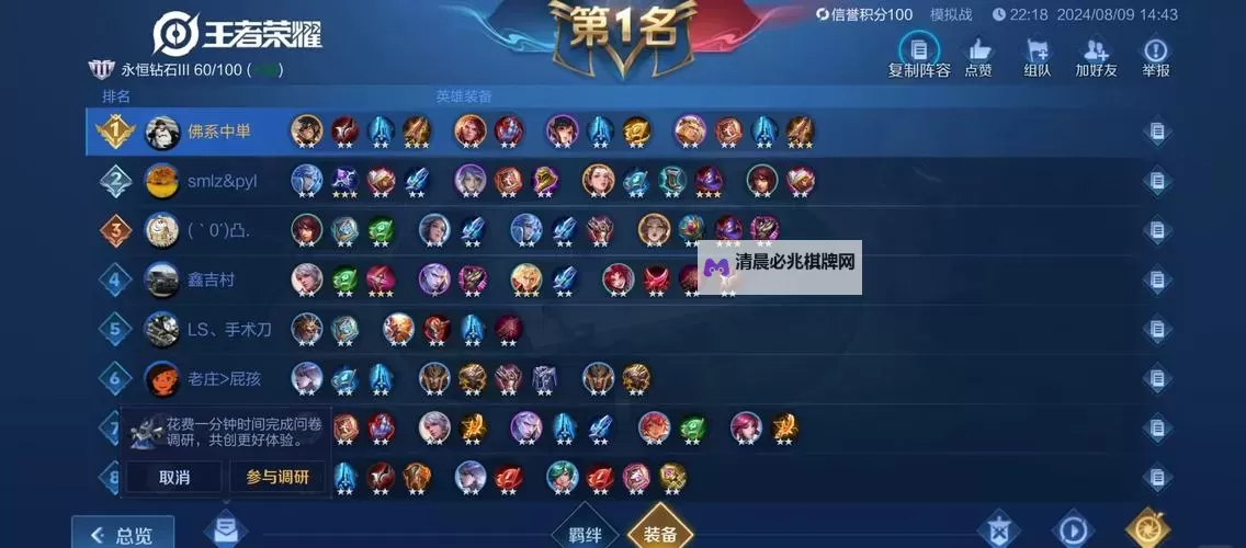 怎么双开王者战歌？ 王者战歌双开挂机图文全攻略图2