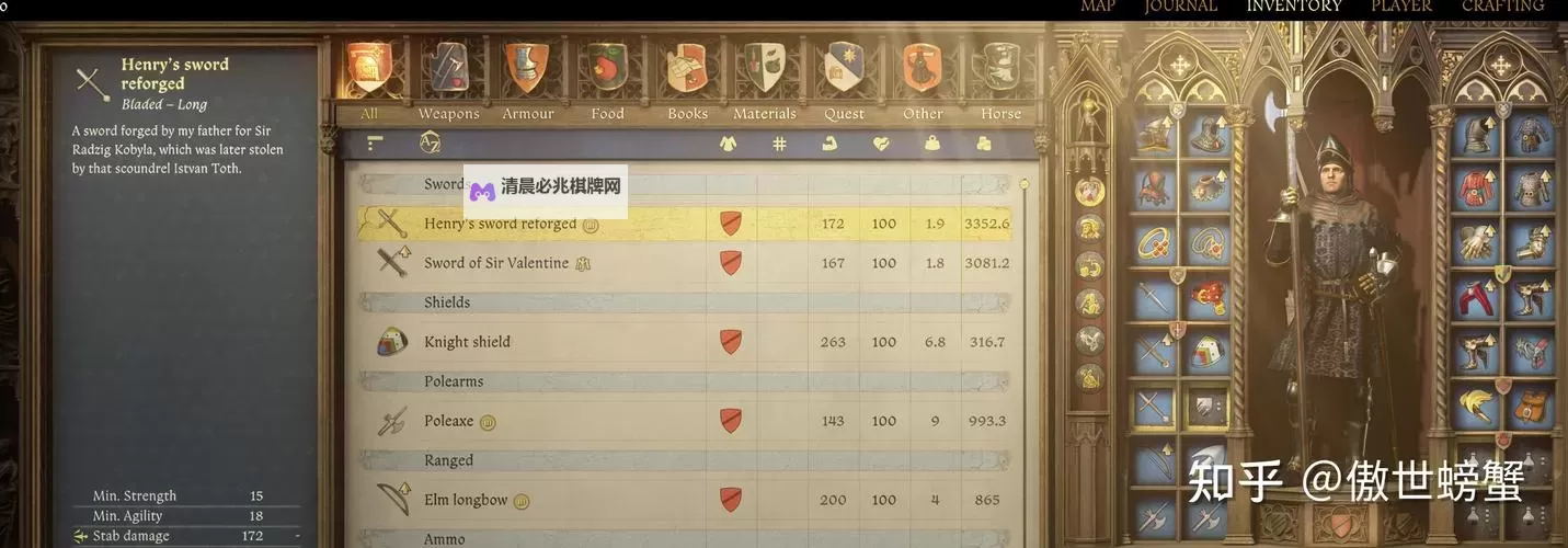 《天国拯救2》骰子游戏必赢技巧分享 骰子游戏刷钱方法教学图1