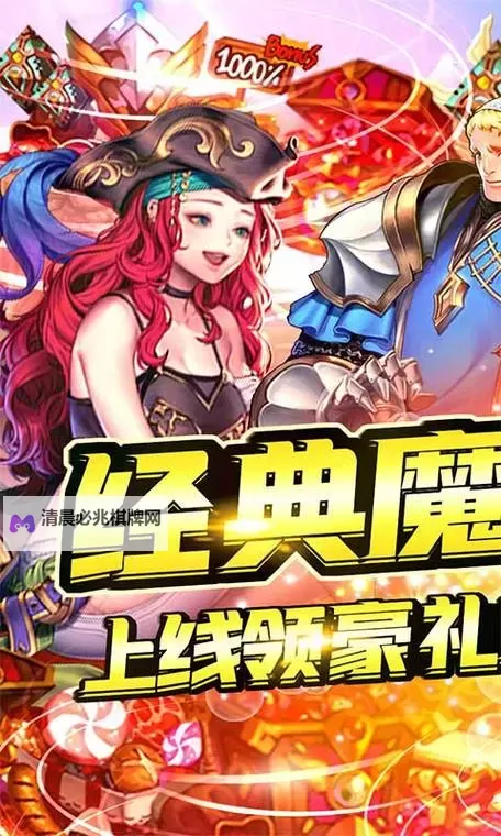 怎么双开圣物英雄? 圣物英雄双开挂机图文全攻略图1