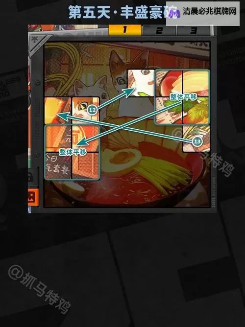 《绝区零》赠尔丽都活动说明图2