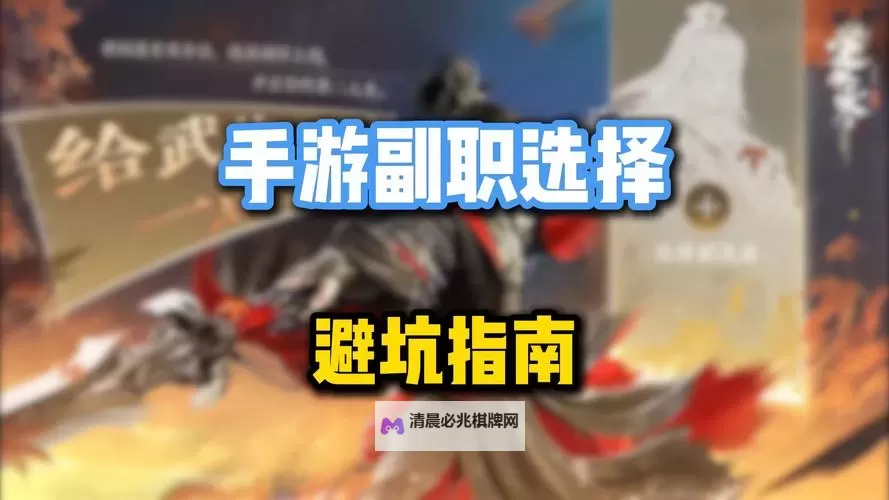 《全民江湖》副职业攻略:从零开始认识副职业锻造!图1