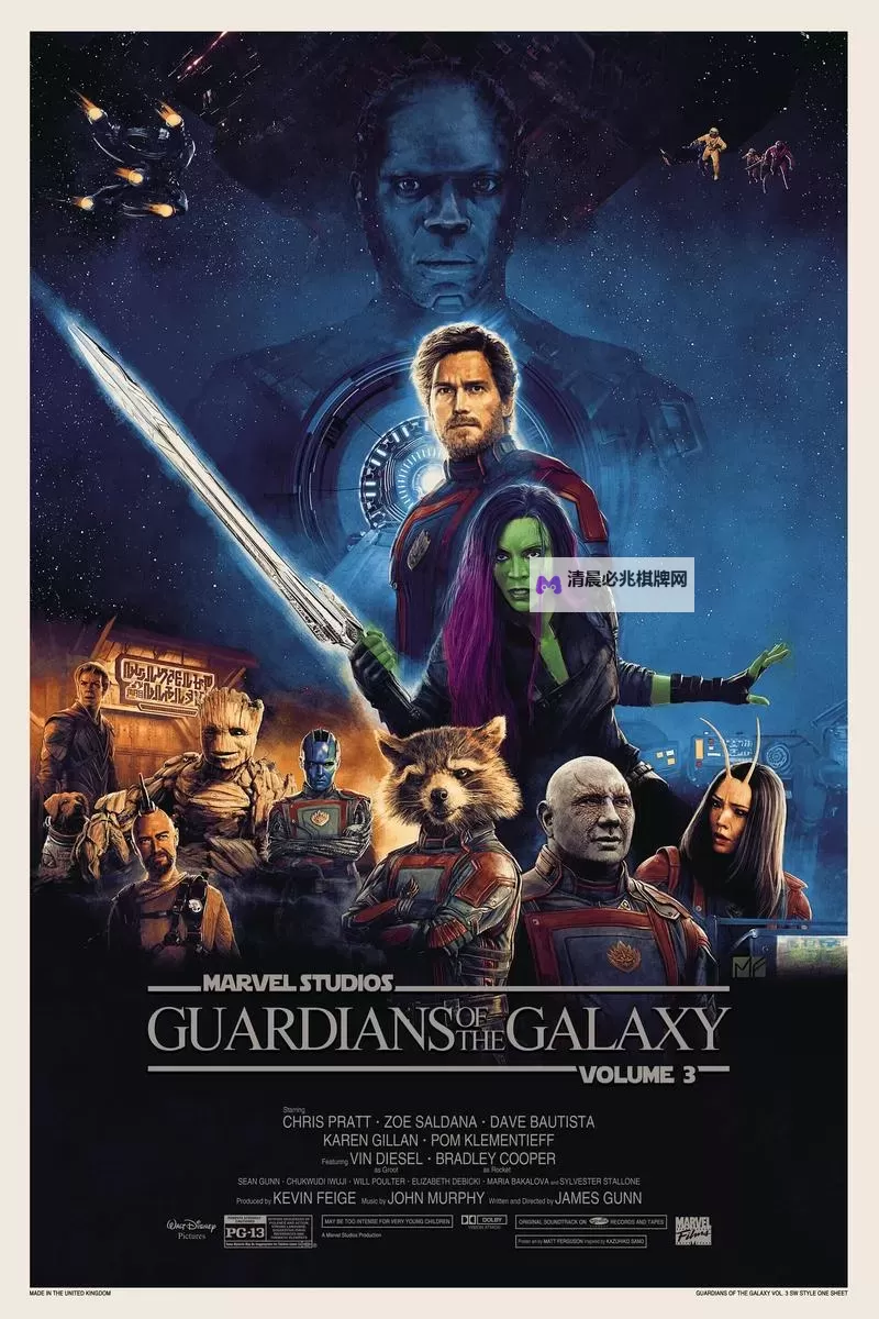 银河护卫队电脑版下载 银河护卫队电脑版安卓模拟器推荐图1