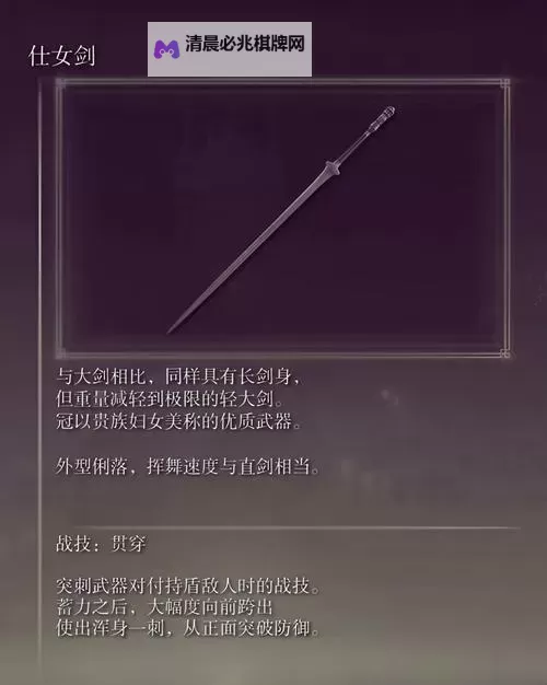 《艾尔登法环》黄金树之影DLC光明剑与黑暗剑获取教程 黑暗剑怎么获得图1