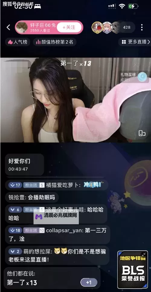 晚上看B站在线:夜晚追番的最佳时光图1