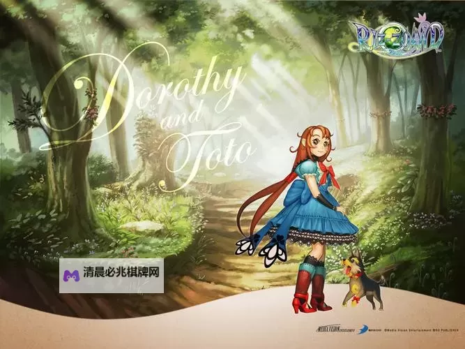 仙子奇踪电脑版下载 仙子奇踪电脑版的安装使用方法图2