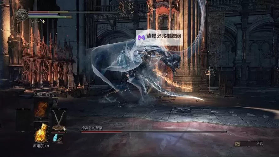 《黑暗之魂3》冷冽谷舞娘、烈龙铠甲等BOSS招式解析及打法心得图1