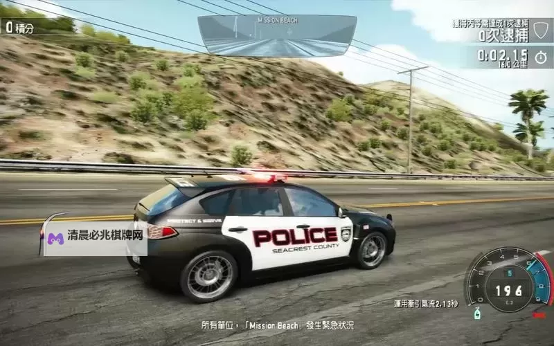 《极品飞车19》刷警车方法介绍 极品飞车19怎么刷警车图1