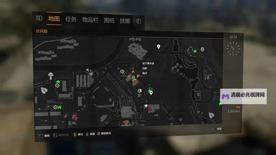 消逝的光芒 技能及物品使用通关心得分享图1