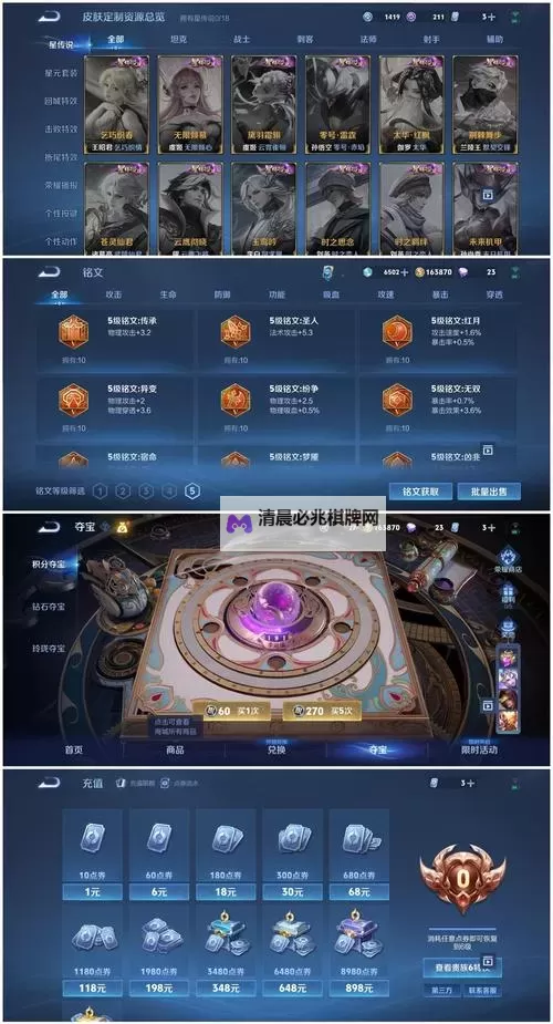 有没有傲世神话双开软件推荐 深度解答如何双开傲世神话图1