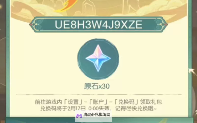 云上大陆兑换码 云上大陆通用兑换码在线领图1