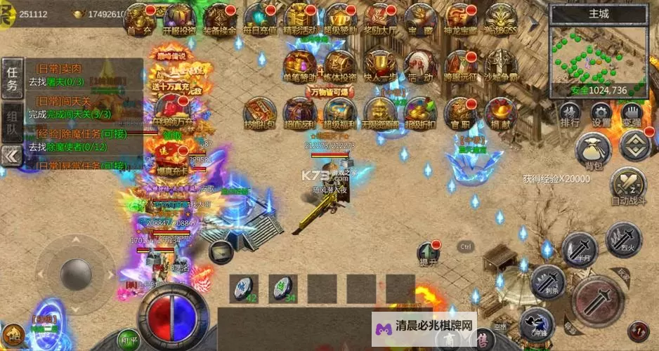 怎么双开圣物英雄? 圣物英雄双开挂机图文全攻略图2