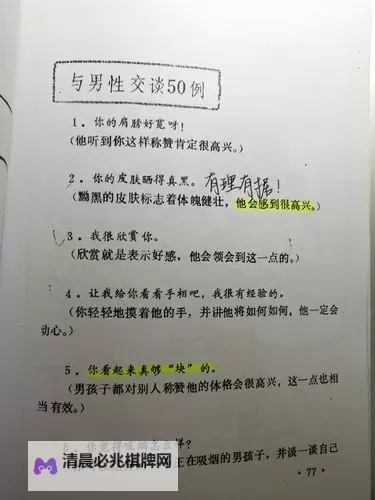 怎么把自己自W到流泪:突破内心的束缚,实现最真实的自己图1