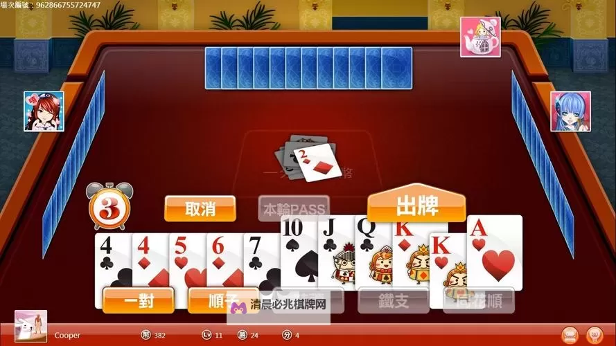 良心扑克游戏分享 有哪些良心的扑克游戏图1