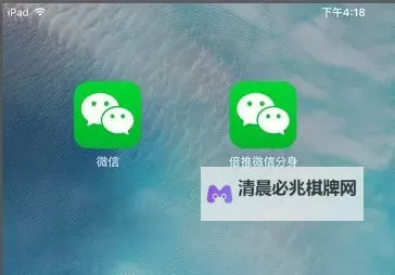 乱世神话双开挂机软件推荐  怎么双开乱世神话详细图文教程图2