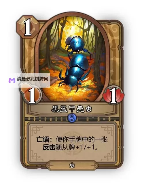 《炉石传说》养鲲牧卡组分享 标准模式养鲲牧怎么构筑图1