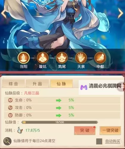 《翻滚吧天神》英雄推荐:T0英雄排行榜!图1