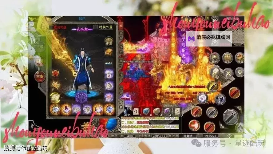 《热血战歌》装备精炼指南 怎么进行装备精炼图1