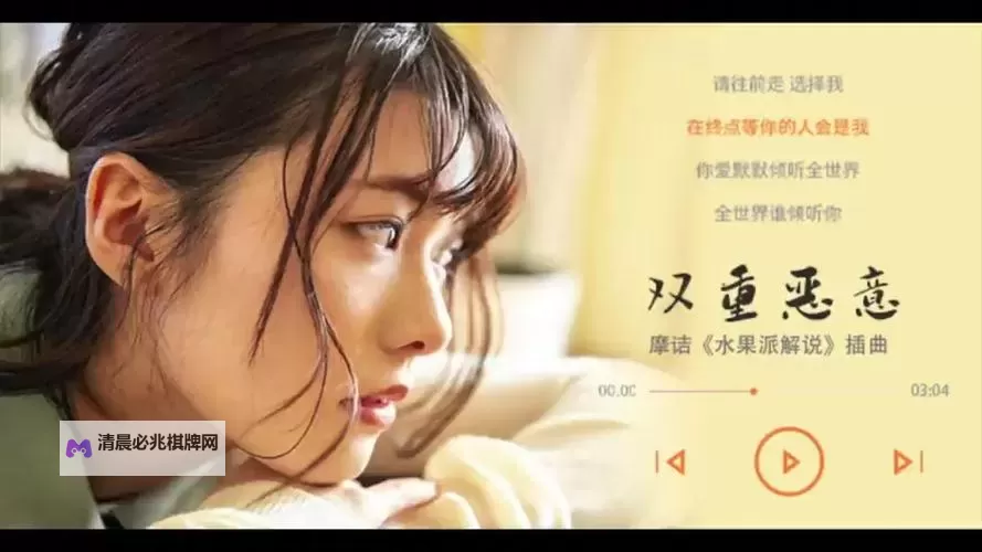 无需付费尽享中文乱码字幕视频观看网站免费资源推荐图1