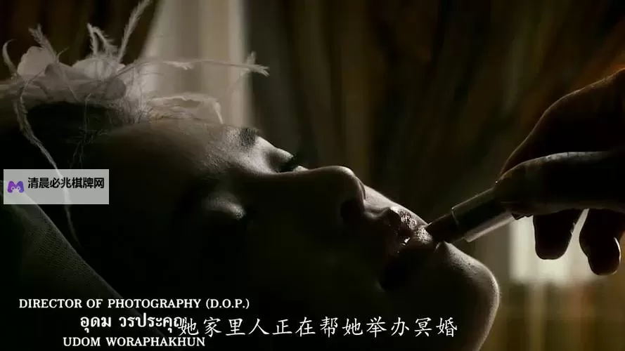 揭秘三奸电影背后的故事:另类视角解析图1