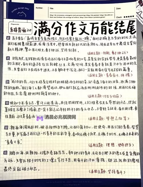 终极指南:破解「最后生机秘籍」的生存奥秘图1