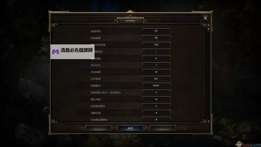 神界3:原罪 4级开启秘大厅开局方法图文介绍图2