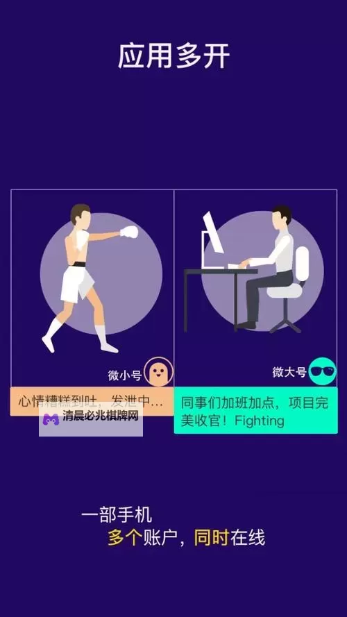 猎心师怎么双开、多开?猎心师双开助手工具下载安装教程图1