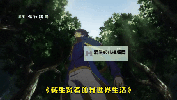 《关于我转生变成史莱姆这档事新世界》魔国建筑攻略:建筑类型&功能介绍图1