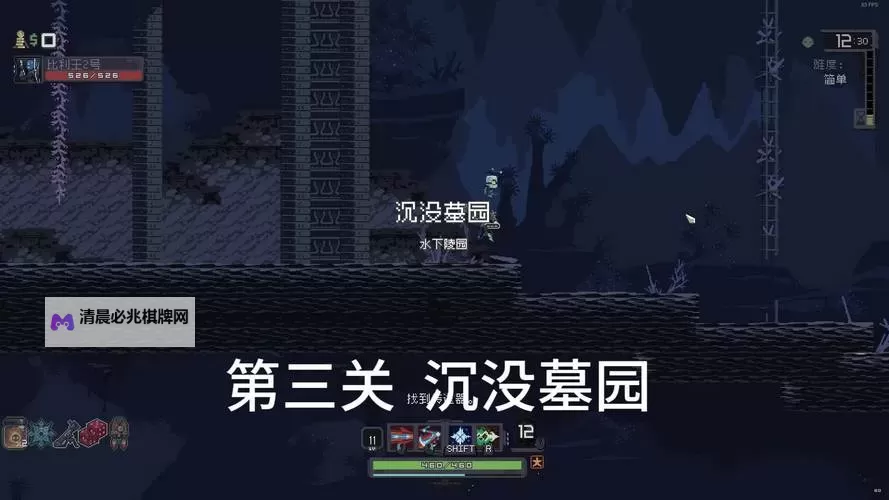 《雨中冒险回归》呛鼻毒师角色解锁方法 呛鼻毒师角色怎么解锁图1