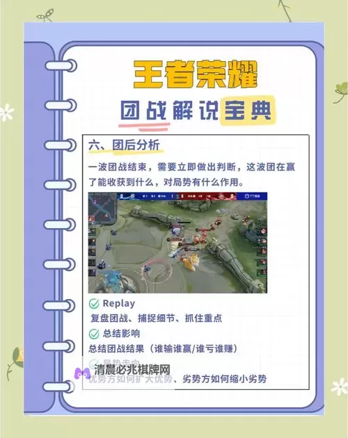 怎么双开王者战歌？ 王者战歌双开挂机图文全攻略图1