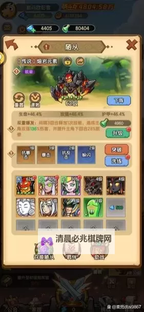 《全民疯乐战》活动玩法介绍  游戏常驻活动玩法详解图1