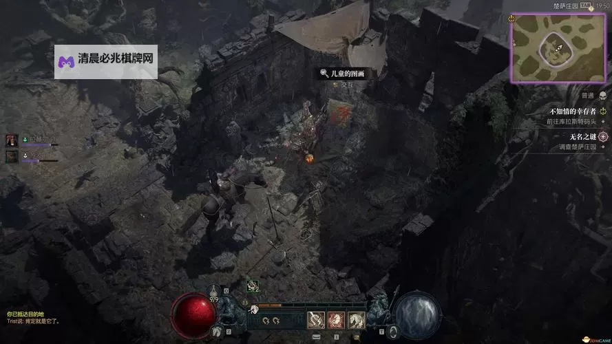 《暗黑破坏神4》憎恨之躯DLC版本介绍 憎恨之躯DLC终极版有什么图1