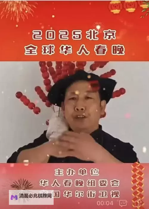 2025年最新揭晓：8ⅹ8ⅹ华人免费视频2025新址全面升级公布便捷访问图1